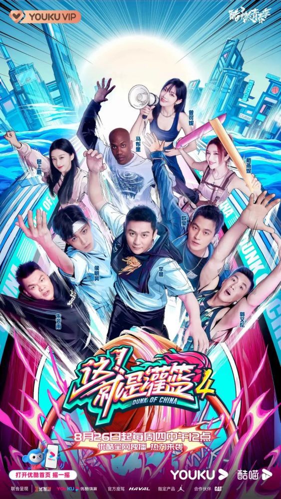 叶辰不急不慌，一脸笑意，旁边刘曼琼则忍不住开口质问：你们要做什么？。